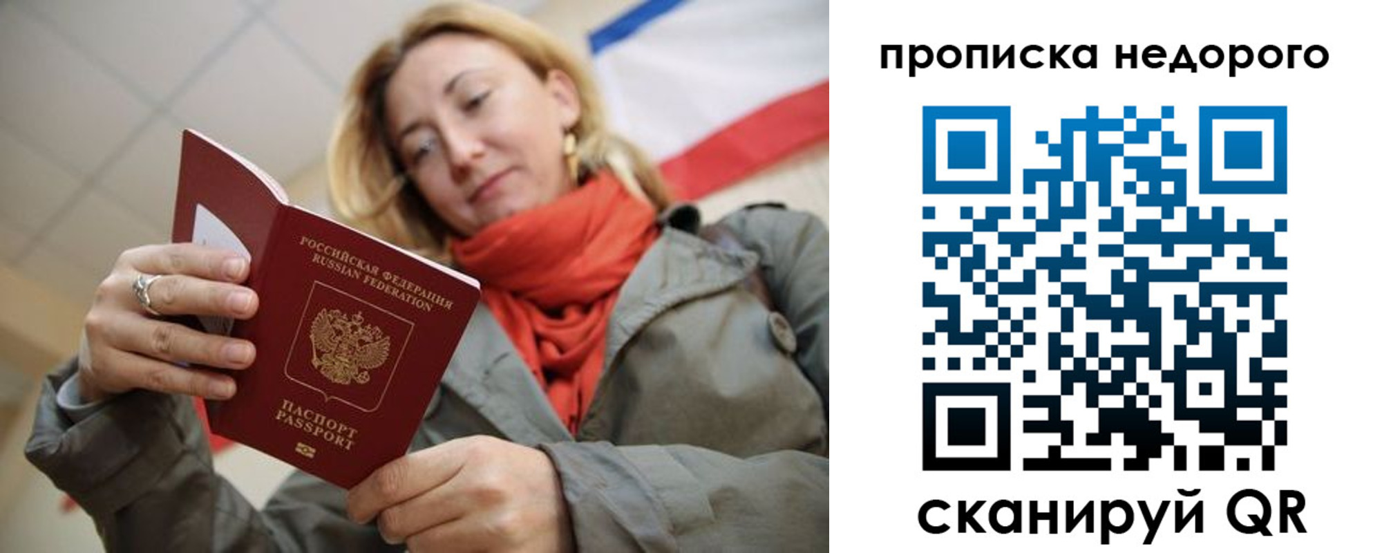 прописка иностранных граждан в Тетюшах