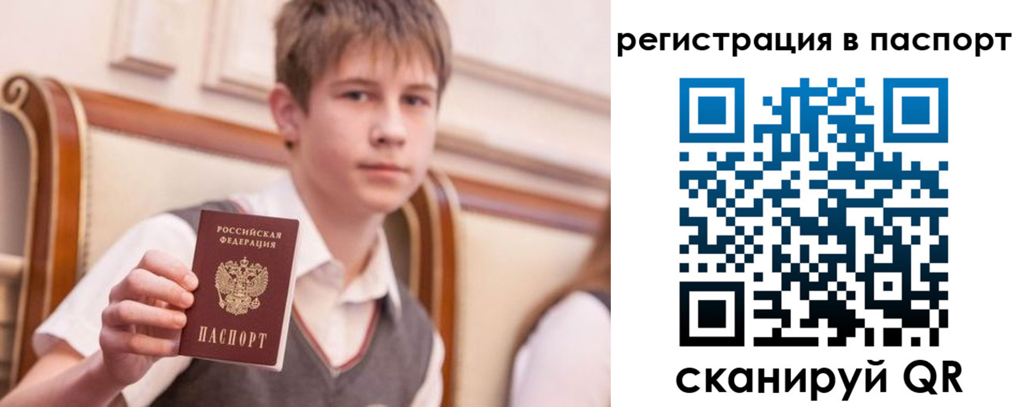 прописка иностранных граждан в Тетюшах