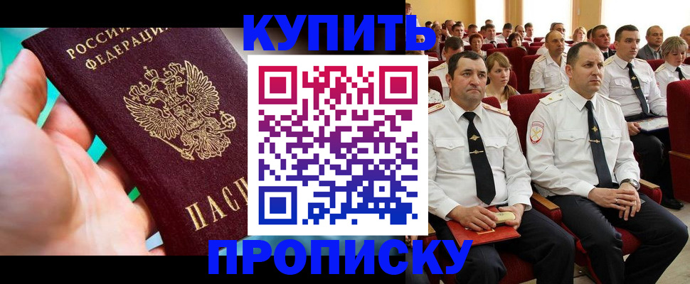 временная регистрация в Тетюшах